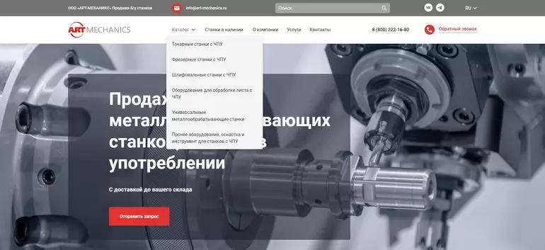 Слайд