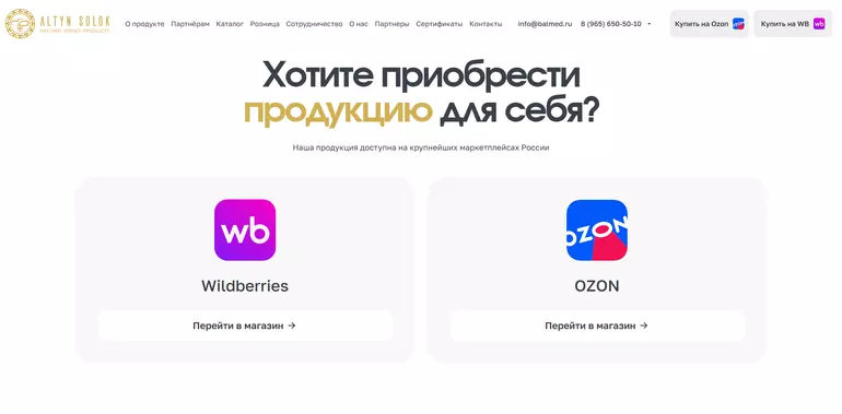 Слайд